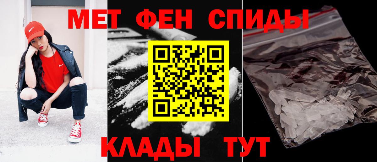 Amphetamine Розовый  Вход с VPN  Amphetamine  АМФЕТАМИН  Александров 