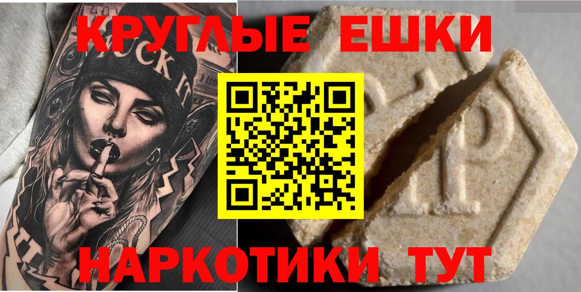 ЭКСТАЗИ 99% Александров