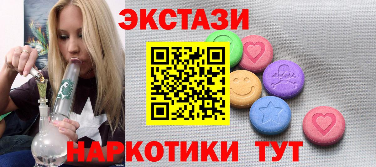 Александров  Экстази 99%  Вход с VPN 