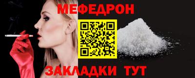 скорость Нарткала