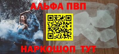гидра Наро-Фоминск