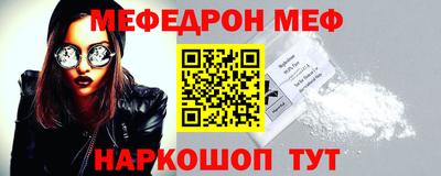 гидра Наро-Фоминск