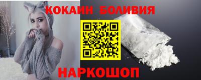 скорость Нарткала