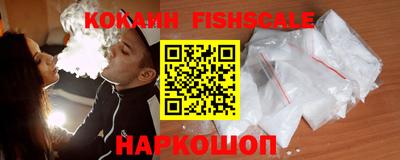 скорость Нарткала
