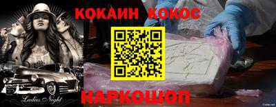 ПСИЛОЦИБИНОВЫЕ ГРИБЫ Нальчик