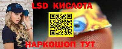 скорость Нарткала