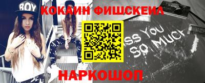 скорость Нарткала