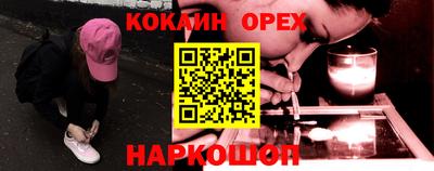 гидра Наро-Фоминск