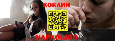 гидра Наро-Фоминск