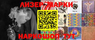 гидра Наро-Фоминск
