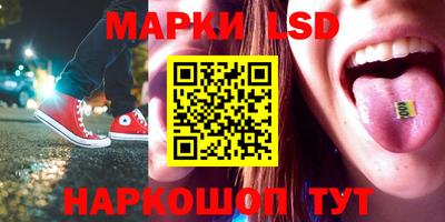 гидра Наро-Фоминск
