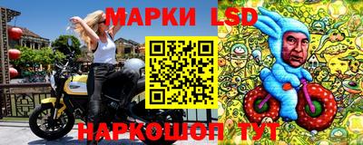 скорость Нарткала
