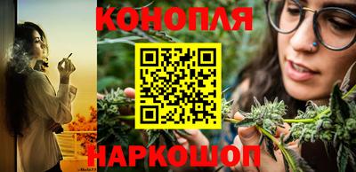 гидра Наро-Фоминск