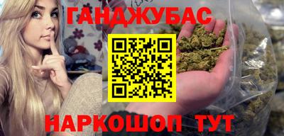 гидра Наро-Фоминск