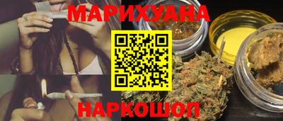 гидра Наро-Фоминск