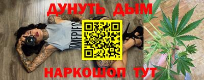 ПСИЛОЦИБИНОВЫЕ ГРИБЫ Нальчик