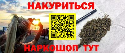 гидра Наро-Фоминск