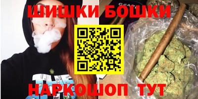 скорость Нарткала