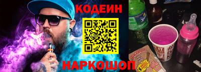 ПСИЛОЦИБИНОВЫЕ ГРИБЫ Нальчик