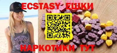 ПСИЛОЦИБИНОВЫЕ ГРИБЫ Нальчик