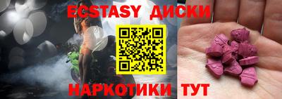 ПСИЛОЦИБИНОВЫЕ ГРИБЫ Нальчик