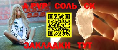 скорость Нарткала