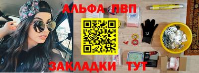 гидра Наро-Фоминск