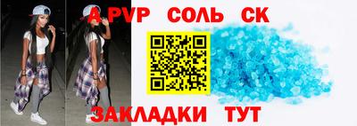 ПСИЛОЦИБИНОВЫЕ ГРИБЫ Нальчик