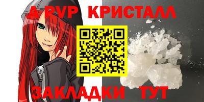 скорость Нарткала