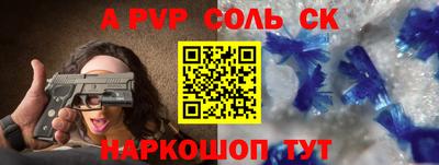 скорость Нарткала