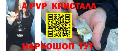 ПСИЛОЦИБИНОВЫЕ ГРИБЫ Нальчик