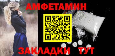 гидра Наро-Фоминск