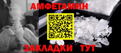 гидра Наро-Фоминск