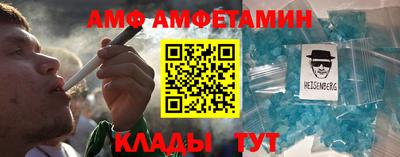 гидра Наро-Фоминск