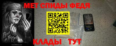 скорость Нарткала