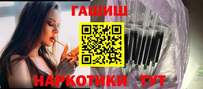 гидра Наро-Фоминск