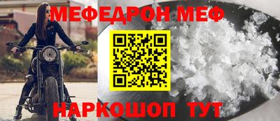 скорость Нарткала