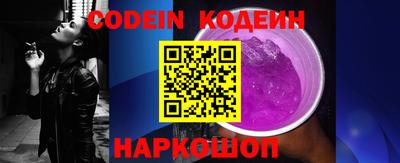 скорость Нарткала