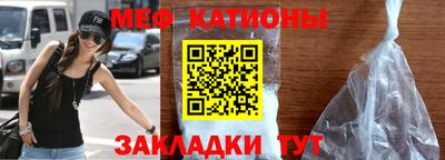 гидра Наро-Фоминск