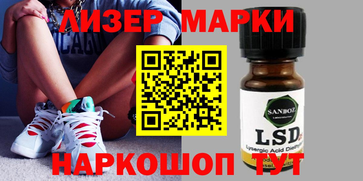 Александров  Лсд 25 экстази ecstasy  Вход с VPN 
