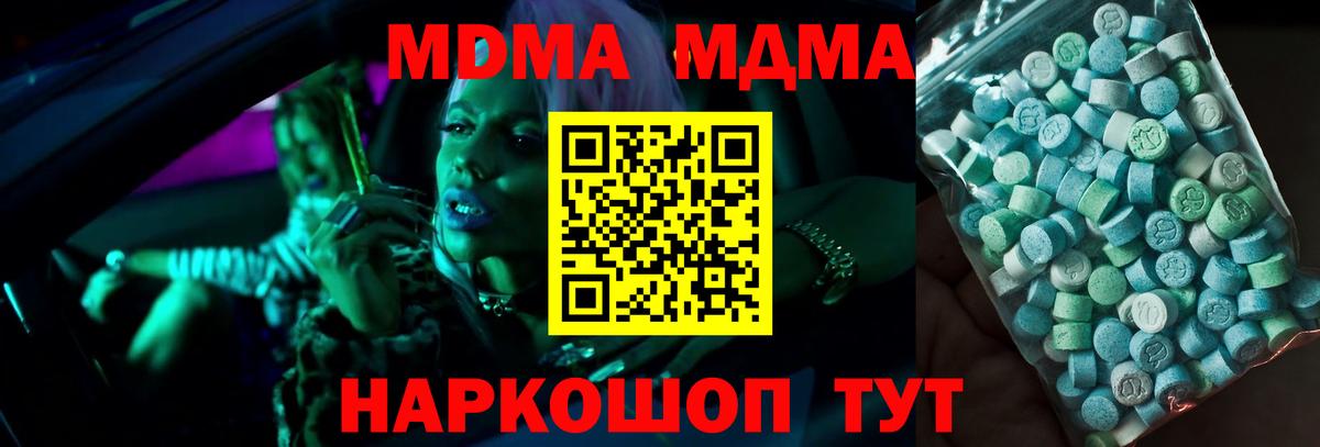 Александров  MDMA  МДМА молли  Вход с VPN  МДМА молли 