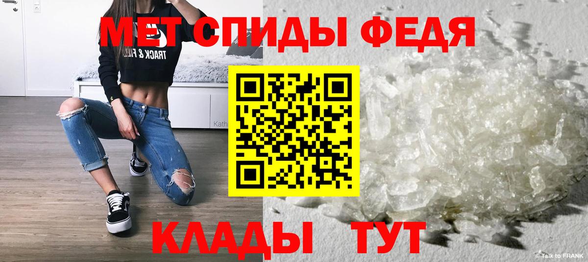 Первитин витя Александров