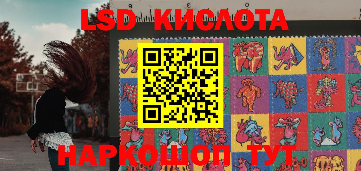 Александров  Марки 25I-NBOMe 1,5мг  Вход с VPN  Марки 25I-NBOMe 1,5мг 