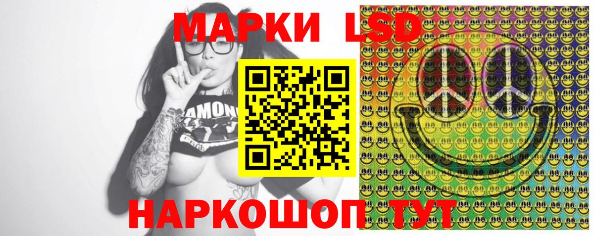Марки 25I-NBOMe 1500мкг Александров