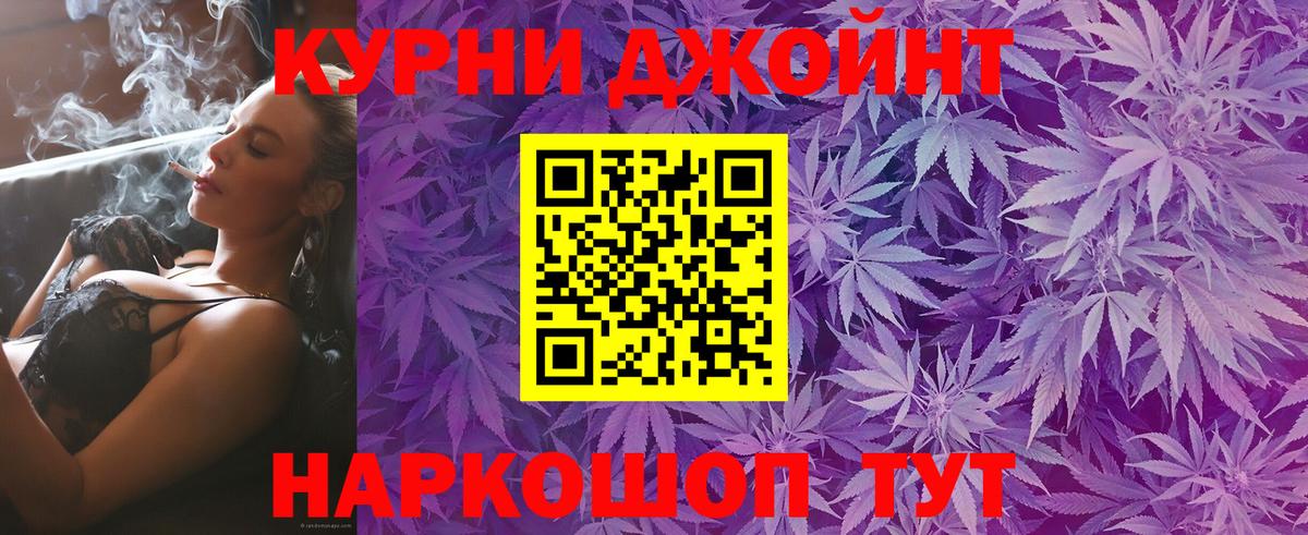Конопля конопля  Вход с VPN  Конопля THC 21%  Шишки марихуана MAZAR  Каннабис Amnesia  Александров 